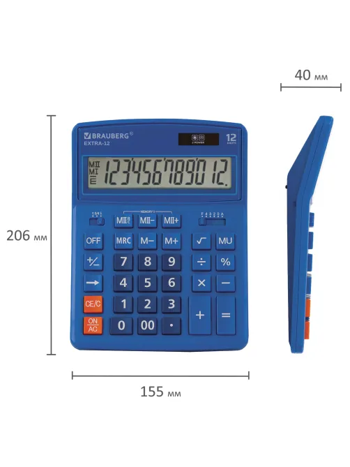 Калькулятор настольный BRAUBERG EXTRA-12-BU (206x155 мм), 12 разрядов, двойное питание, СИНИЙ, 250482