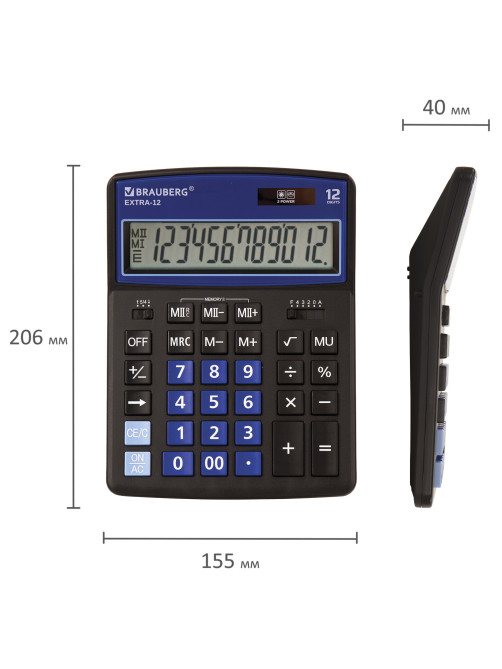 Калькулятор настольный BRAUBERG EXTRA-12-BKBU (206x155 мм), 12 разрядов, двойное питание, ЧЕРНО-СИНИЙ, 250472