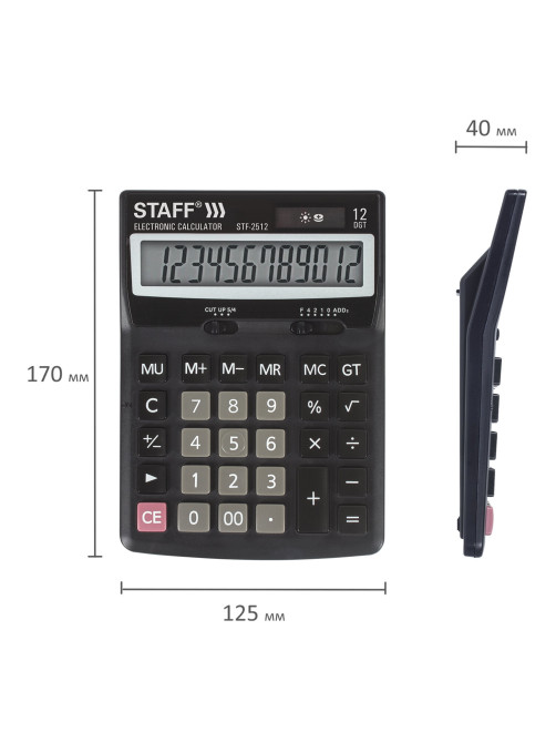 Калькулятор настольный STAFF STF-2512 (170х125 мм), 12 разрядов, двойное питание, 250136