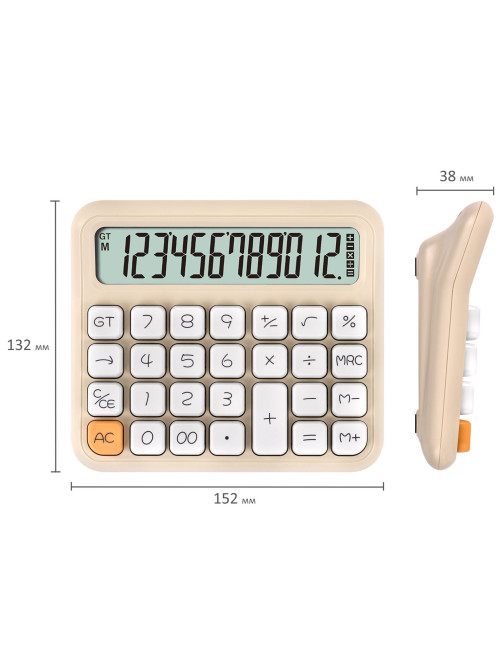 Калькулятор настольный BRAUBERG KW-1000-BG (152x132 мм), 3D-кнопки, 12 разрядов, бежевый, 272957