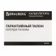 Калькулятор настольный BRAUBERG EXTRA-12-BU (206x155 мм), 12 разрядов, двойное питание, СИНИЙ, 250482
