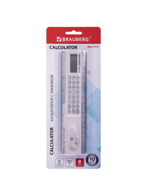 Калькулятор с линейкой 20 см, BRAUBERG MULTI-8 (53x210 мм), 8 разрядов, 250540