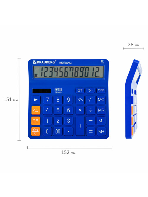Калькулятор настольный BRAUBERG DIGITAL-12-BL (151х152 мм), 12 разрядов, двойное питание, СИНИЙ, 272969