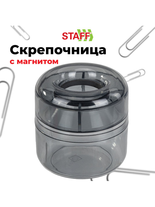 Скрепочница магнитная STAFF 