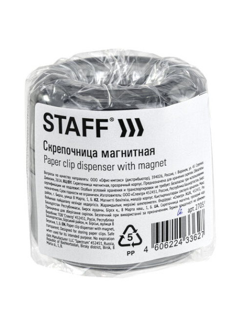 Скрепочница магнитная STAFF 
