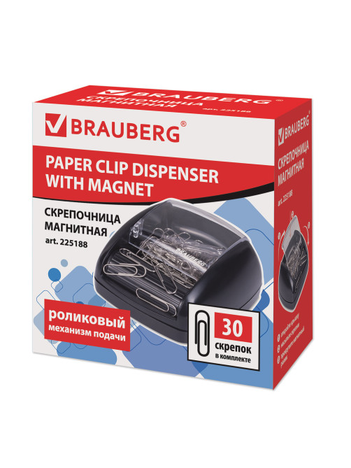 Скрепочница магнитная BRAUBERG с 30 скрепками, роликовый механизм подачи, черная, 225188