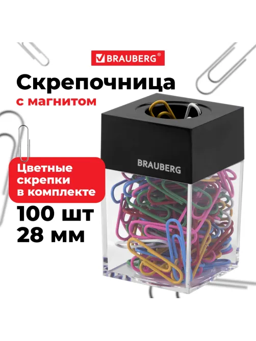 Скрепочница магнитная BRAUBERG со 100 цветными скрепками 28 мм, прозрачный корпус, 228401