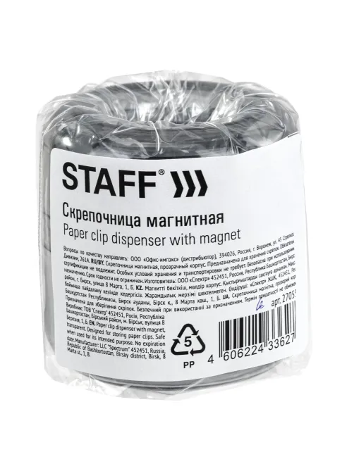 Скрепочница магнитная STAFF 