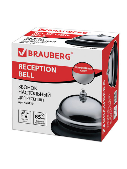 Звонок настольный для ресепшн, хромированный, диаметр 8,5 см, BRAUBERG, 454410