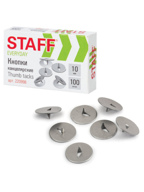 Кнопки канцелярские STAFF 