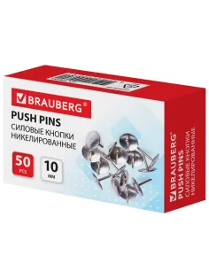 Кнопки канцелярские BRAUBERG, металлические, серебристые, 10 мм, 50 шт., в картонной коробке, 220553