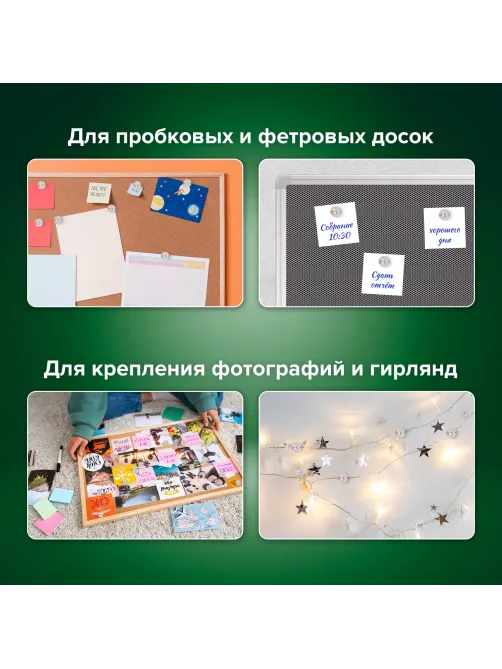 Силовые кнопки-гвоздики BRAUBERG CLEAR & GOLD, прозрачные с золотистым (шарики), 100 штук, 11 мм, 272760