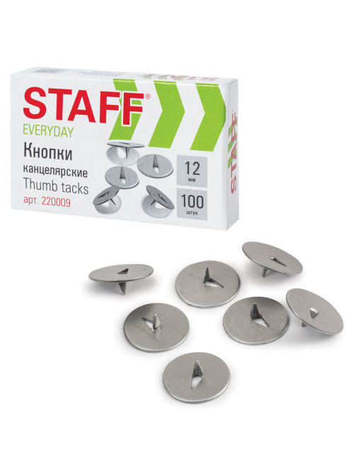 Кнопки канцелярские STAFF 