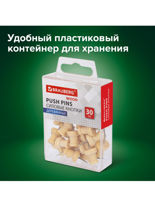 Силовые кнопки-гвоздики BRAUBERG WOOD, деревянные, 30 штук, 10 мм, 272759