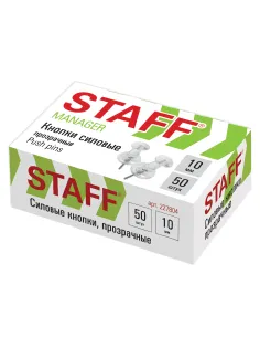 Силовые кнопки-гвоздики прозрачные STAFF 50 штук, в картонной коробке, 227804