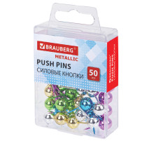 Силовые кнопки-гвоздики BRAUBERG METALLIC, цвет ассорти металлик (шарики), 50 штук, 10 мм, 272757