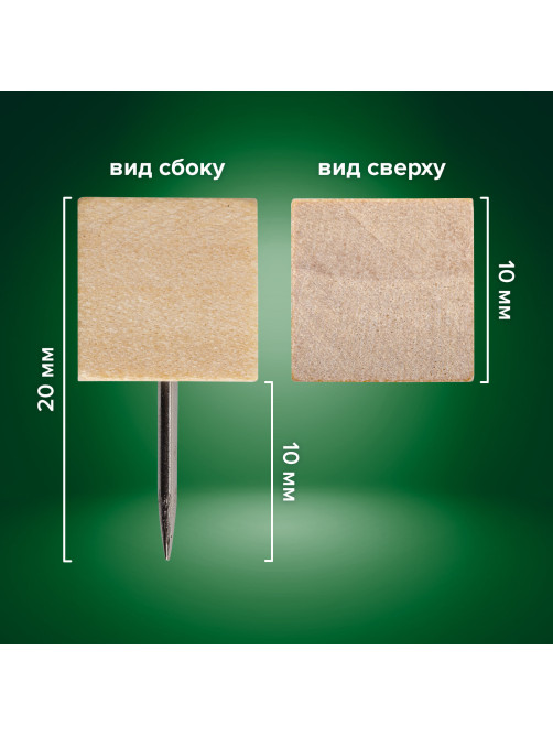 Силовые кнопки-гвоздики BRAUBERG WOOD, деревянные (кубики), 50 штук, 10 мм, 272762