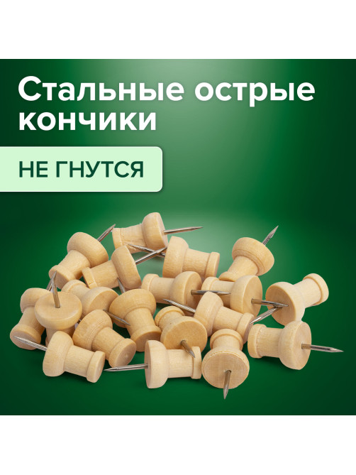 Силовые кнопки-гвоздики BRAUBERG WOOD, деревянные, 30 штук, 10 мм, 272759