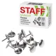 Кнопки канцелярские STAFF 