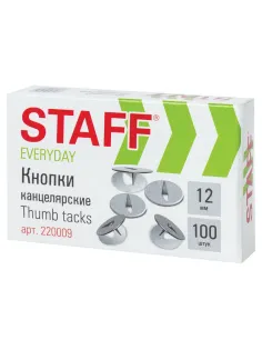 Кнопки канцелярские STAFF 