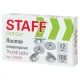 Кнопки канцелярские STAFF 