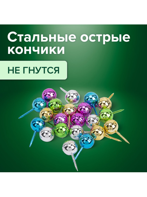 Силовые кнопки-гвоздики BRAUBERG METALLIC, цвет ассорти металлик (шарики), 50 штук, 10 мм, 272757
