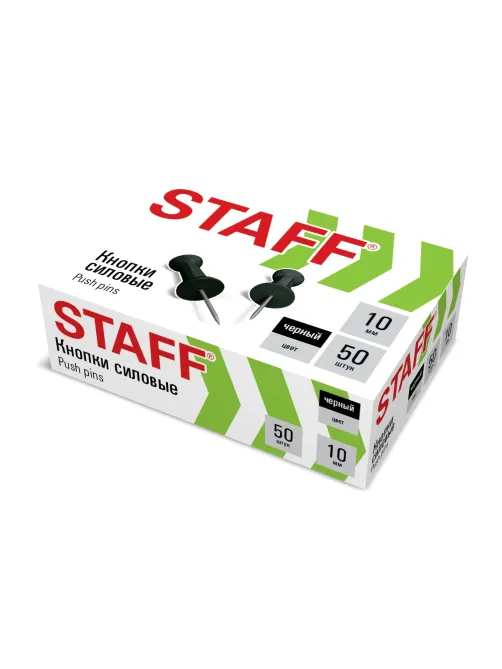Силовые кнопки-гвоздики черные STAFF 50 штук, в картонной коробке, 271320