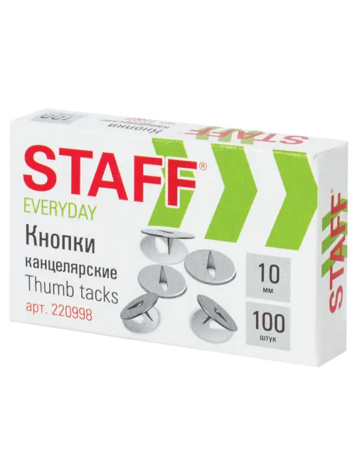 Кнопки канцелярские STAFF 