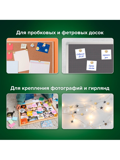 Силовые кнопки-гвоздики BRAUBERG WOOD, деревянные (шарики), 50 штук, 10 мм, 272761