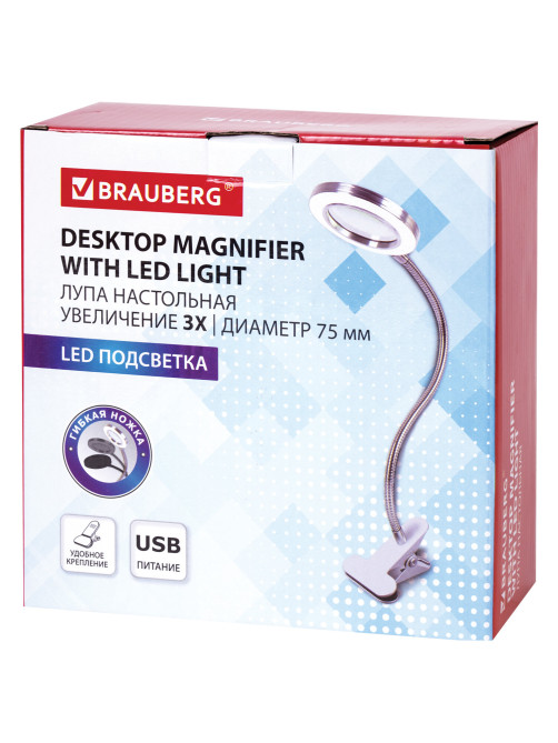 Лупа настольная на прищепке с LED-ПОДСВЕТКОЙ, диаметр 75 мм, увеличение 3, BRAUBERG, 455931