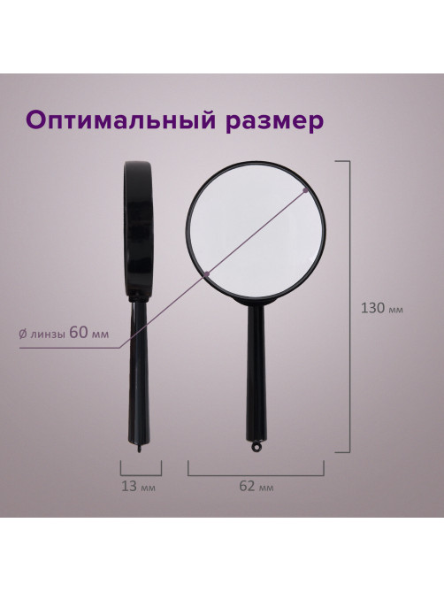 Лупа просмотровая BRAUBERG, диаметр 60 мм, увеличение 6, 451799