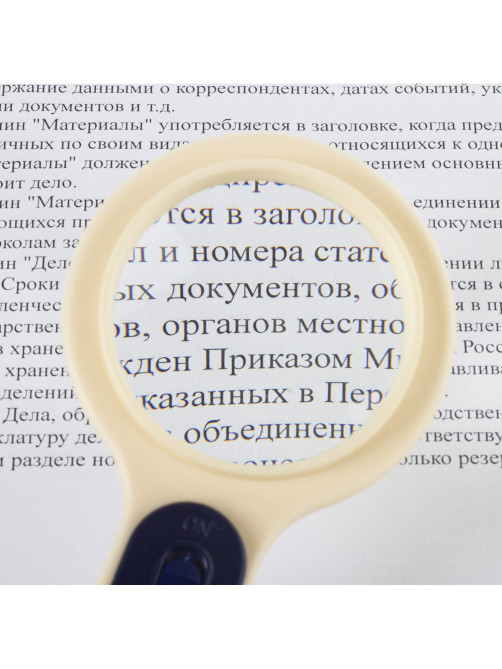 Лупа просмотровая STAFF 