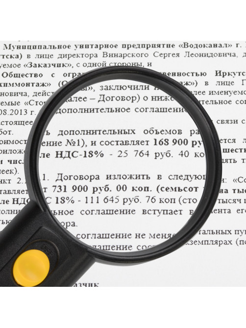 Лупа просмотровая BRAUBERG, С ПОДСВЕТКОЙ, диаметр 75 мм, увеличение 3, корпус черный, 454130