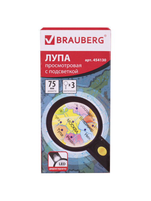 Лупа просмотровая BRAUBERG, С ПОДСВЕТКОЙ, диаметр 75 мм, увеличение 3, корпус черный, 454130