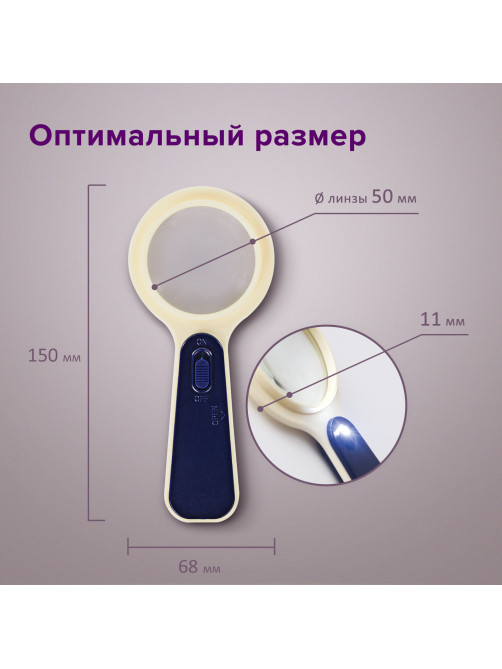 Лупа просмотровая STAFF 