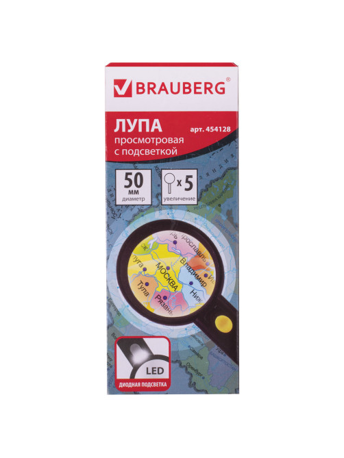 Лупа просмотровая BRAUBERG, С ПОДСВЕТКОЙ, диаметр 50 мм, увеличение 5, корпус черный, 454128