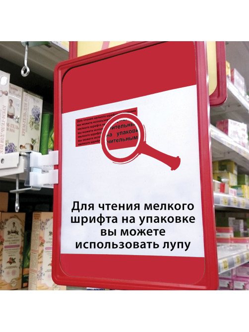Лупа просмотровая BRAUBERG, диаметр 40 мм, увеличение 5, 451797