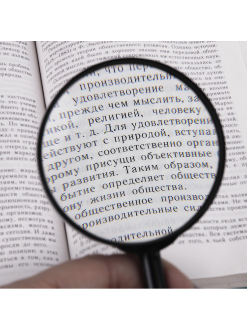 Лупа просмотровая BRAUBERG, диаметр 75 мм, увеличение 5, 451800