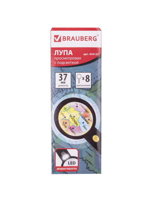Лупа просмотровая BRAUBERG, С ПОДСВЕТКОЙ, диаметр 37 мм, увеличение 8, корпус черный, 454127