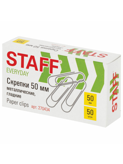 Скрепки большие 50 мм гладкие 50 шт., STAFF 
