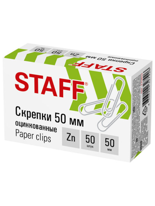 Скрепки большие 50 мм, STAFF, оцинкованные, 50 шт., в картонной коробке, 270452