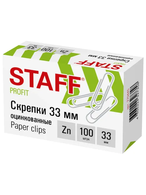 Скрепки STAFF, 33 мм, оцинкованные, 100 шт., в картонной коробке, 270445
