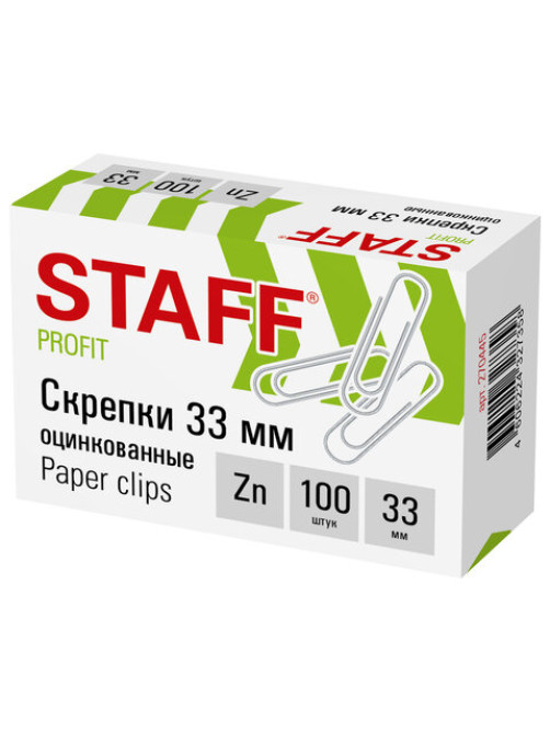 Скрепки STAFF, 33 мм, оцинкованные, 100 шт., в картонной коробке, 270445