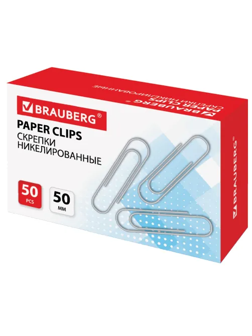Скрепки большие 50 мм, BRAUBERG, никелированные, 50 шт., в картонной коробке, РОССИЯ, 221525