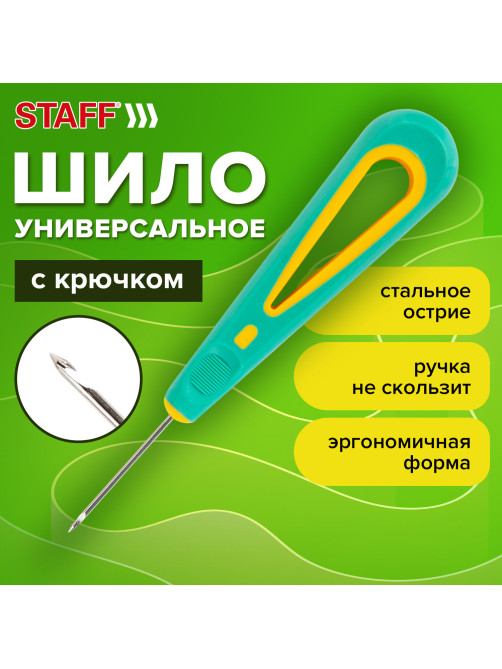 Шило с крючком, общая длина 140 мм, d=2 мм, прорезиненная ручка, STAFF, 238115