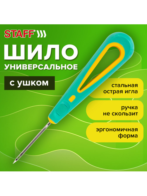 Шило с ушком, общая длина 145 мм, d=3 мм, прорезиненная ручка, STAFF, 238114