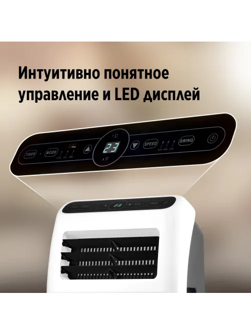 Кондиционер мобильный BALLU BPAC-09 CP, площадь помещения до 23 м2, НС-1594919