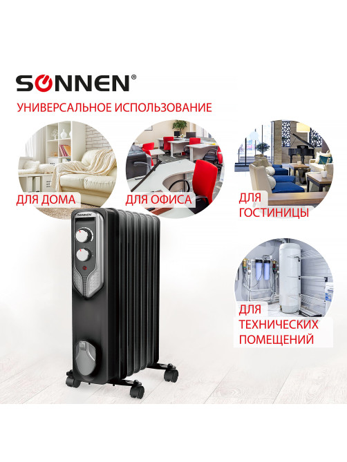 Обогреватель масляный SONNEN DFN-07BL, 1500 Вт, 7 секций, черный, 455310