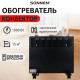 Обогреватель-конвектор SONNEN TEPLO-10, 1000 Вт, Х-образный нагревательный элемент, черный, сделано в России, 457627