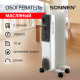 Обогреватель масляный SONNEN DFS-05, 1000 Вт, 5 секций, белый, 453497